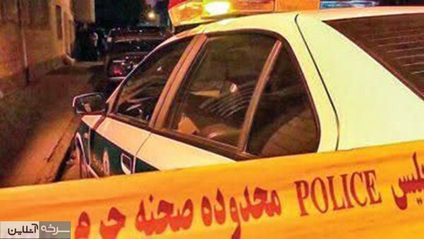 اختلاف خانوادگی به جنایت مرگبار انجامید