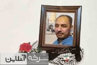 شهادت دومین شهید مدافع امنیت در شاهرود