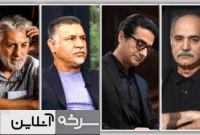 مواجهه با واقعیت، راه مهار سلبریتی‌ها