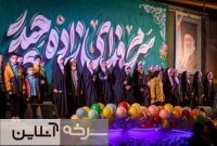 جشن میلاد امام حسین(ع) در سرخه
