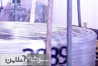 شرکت سیم و کابل شاهین؛ موتور تولید سرخه