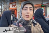 شاهرودی‌ها جواب سس خرسی را دادند