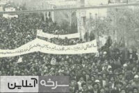 روایت مشکلات پیش از انقلاب تا امروز