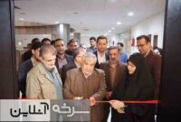 کتابخانه‌های عمومی، پایگاه‌های فرهنگی و کانون روشنگری