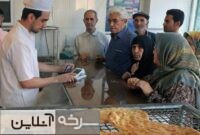 نان سمنان زیر چاقوی بی‌اطلاعی است