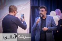 جشن بزرگ بهارانه انقلاب در سرخه