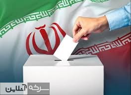 افزایش ۲۵ درصدی داوطلبان شوراهای روستایی