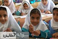 تفویض تعیین ساعات فعالیت مدارس سمنان در رمضان