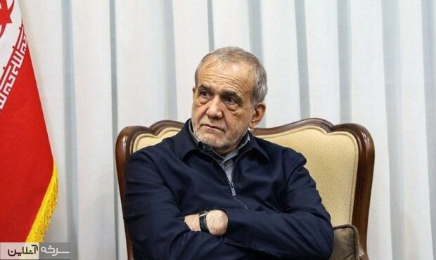 پزشکیان: محاصره دریایی ایران شکست میخورد پزشکیان: محاصره دریایی ایران شکست میخورد