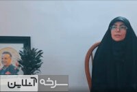روایت همسر شهید مرتضی درباری (بخش دوم) روایت همسر شهید مرتضی درباری (بخش دوم)