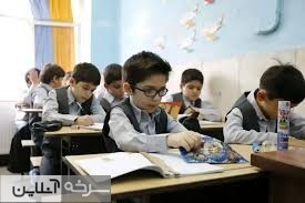 تداوم آموزش غیرحضوری مدارس سمنان در هفته آینده تداوم آموزش غیرحضوری مدارس سمنان در هفته آینده