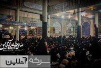 مراسم اربعین قائد شهید امت در سرخه مراسم اربعین قائد شهید امت در سرخه