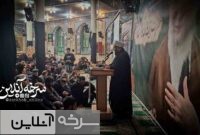 بعثت امت؛ نقطه عطف تاریخ انقلاب بعثت امت؛ نقطه عطف تاریخ انقلاب