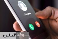 روایت تازه از تماس برای تسلیم روایت تازه از تماس برای تسلیم