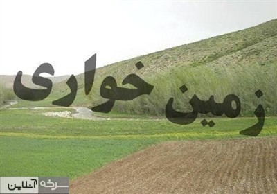 رفع تصرف ۲۴۰ میلیاردی اراضی ملی رفع تصرف ۲۴۰ میلیاردی اراضی ملی