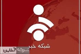 اعتماد مردم سرخه به رسانه ملی است اعتماد مردم سرخه به رسانه ملی است