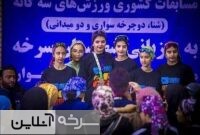 سرخه میزبان مسابقات سهگانه قهرمانی کشور سرخه میزبان مسابقات سهگانه قهرمانی کشور