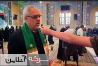 روایت مردم از خادمان امام رضا روایت مردم از خادمان امام رضا