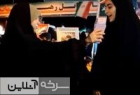 گفتگو مردمی ار خصوص شهید ماکان نصیری