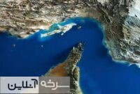 تنگه هرمز؛ آزمون واقعگرایی آمریکا در منطقه تنگه هرمز؛ آزمون واقعگرایی آمریکا در منطقه