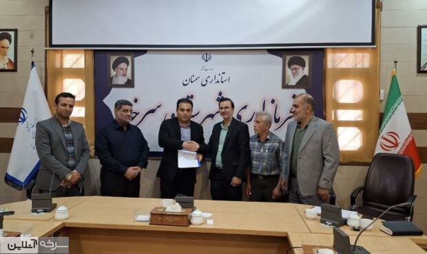 واگذاری آرامگاه تاریخی به میراث فرهنگی سرخه واگذاری آرامگاه تاریخی به میراث فرهنگی سرخه