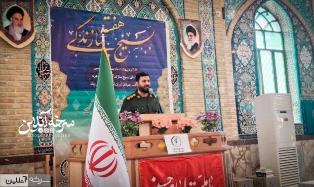 بسیج سازندگی بازوی محرومیتزدایی در سرخه بسیج سازندگی بازوی محرومیتزدایی در سرخه