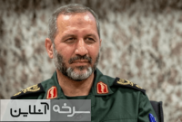 نقش وحدت در اقتدار ملی ایران