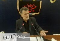 کاهش ۱۰ درصدی جمعیت زندانیان در استان سمنان کاهش ۱۰ درصدی جمعیت زندانیان در استان سمنان