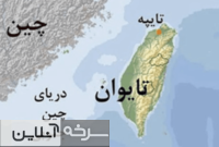 شلیک واقعی هایمارس در تنگه تایوان شلیک واقعی هایمارس در تنگه تایوان