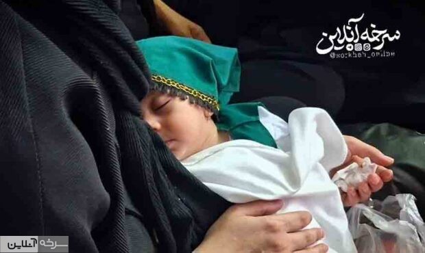 طنین نوای یا علیاصغر در سرخه طنین نوای یا علیاصغر در سرخه