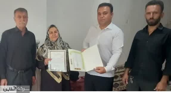 خرسکبافی افتر صاحب مهر اصالت ملی شد خرسکبافی افتر صاحب مهر اصالت ملی شد