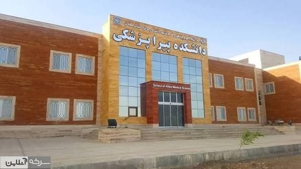 دانشکدهای که رفت؛ مطالبهای که باقی ماند دانشکدهای که رفت؛ مطالبهای که باقی ماند