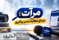 توضیحات آموزشوپرورش درباره وضعیت آموزشی مدارس مسکن مهر توضیحات آموزشوپرورش درباره وضعیت آموزشی مدارس مسکن مهر