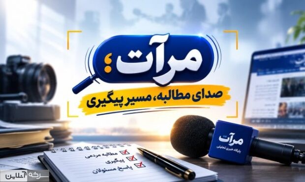 توضیحات آموزشوپرورش درباره وضعیت آموزشی مدارس مسکن مهر توضیحات آموزشوپرورش درباره وضعیت آموزشی مدارس مسکن مهر