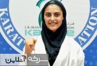 ساغر جندقی ملیپوش کاراته ایران شد ساغر جندقی ملیپوش کاراته ایران شد
