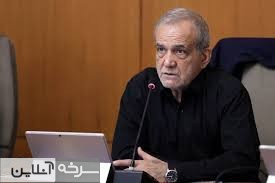 پزشکیان: اقتدار امروز ایران نتیجه همدلی مردم است پزشکیان: اقتدار امروز ایران نتیجه همدلی مردم است