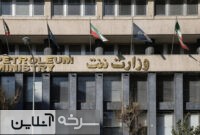 دیوان محاسبات وارد ترک فعل وزارت نفت شد
