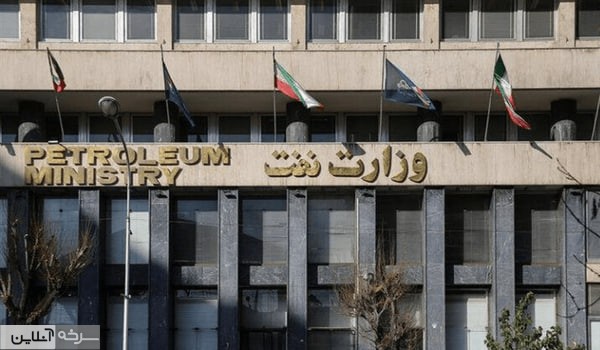 دیوان محاسبات وارد ترک فعل وزارت نفت شد دیوان محاسبات وارد ترک فعل وزارت نفت شد
