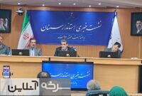 نشست خبری با اصحاب رسانه به مناسبت هفته دولت نشست خبری با اصحاب رسانه به مناسبت هفته دولت