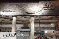 نماز جماعت نه؛ نمازخانه ساده فراهم کنید