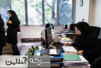 مهدکودک؛ حلقه گمشده حمایت از مادران شاغل مهدکودک؛ حلقه گمشده حمایت از مادران شاغل