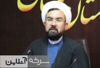 وحدت اسلامی تا ظهور، یک راهبرد استراتژیک است وحدت اسلامی تا ظهور، یک راهبرد استراتژیک است