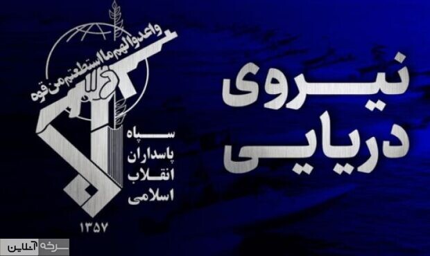 سوپرنفتکش متخلف درجنوب تنگه هرمزدچارآتشسوزی شد سوپرنفتکش متخلف درجنوب تنگه هرمزدچارآتشسوزی شد