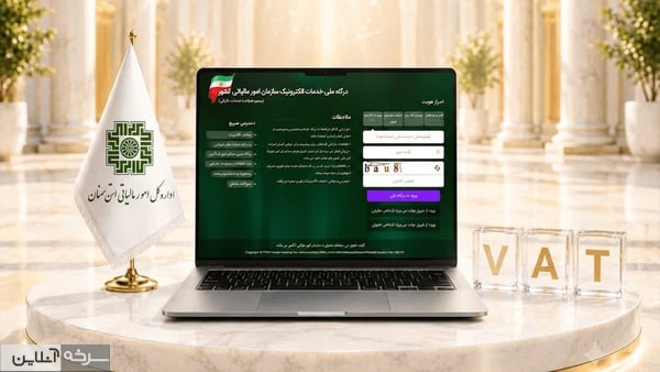 فرصت طلایی مؤدیان برای بخشودگی جرایم مالیاتی فرصت طلایی مؤدیان برای بخشودگی جرایم مالیاتی