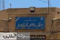 آب سرخه از کمبود عبور کرد، کیفیت در مسیر بهبود آب سرخه از کمبود عبور کرد، کیفیت در مسیر بهبود