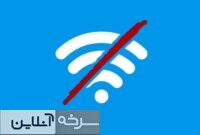 گلایه روستاییان سمنان از قطعی آنتن و اینترنت گلایه روستاییان سمنان از قطعی آنتن و اینترنت