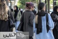 وقتی حجاب رنگ میبازد وقتی حجاب رنگ میبازد