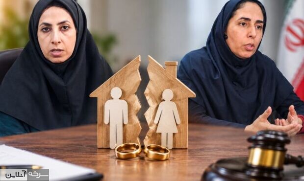 طلاق؛ حاصل تعارضات حلنشده در زندگی مشترک طلاق؛ حاصل تعارضات حلنشده در زندگی مشترک
