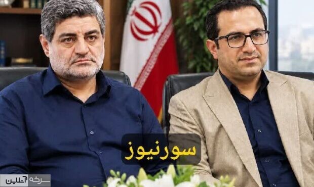 علایی شهمیری سرپرست فرمانداری شهرستان سرخه شد علایی شهمیری سرپرست فرمانداری شهرستان سرخه شد