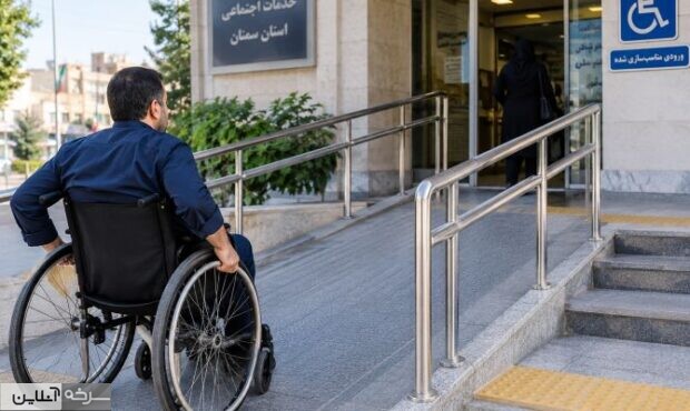 مناسبسازی شهری سمنان؛ حلقه مفقوده تردد معلولان مناسبسازی شهری سمنان؛ حلقه مفقوده تردد معلولان